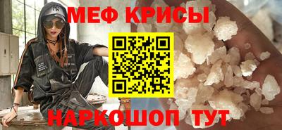 мефедрон мука Малоярославец