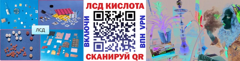 LSD-25 экстази кислота  OMG маркетплейс  Юрга  купить наркоту 
