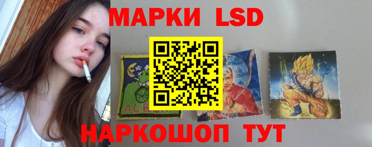 Юрга  ЛСД экстази ecstasy  Вход с VPN  MEGA сайт  LSD-25 экстази кислота 