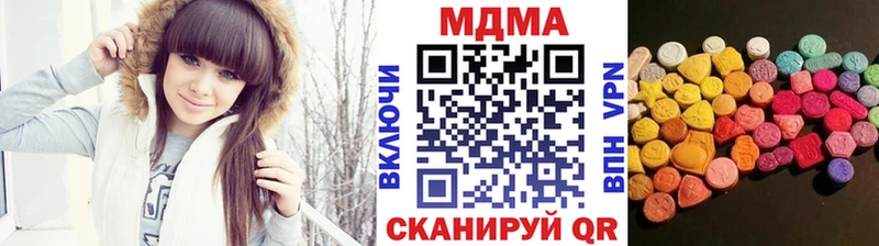 сайты даркнета наркотические препараты  Юрга  МДМА VHQ 