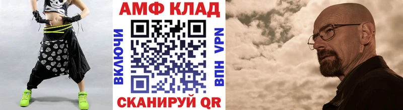 Метамфетамин Methamphetamine  цена   площадка наркотические препараты  Юрга 