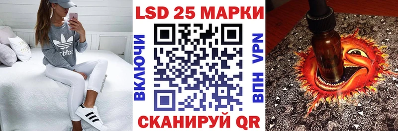 Марки NBOMe 1,8мг  магазин  наркотиков  Юрга 