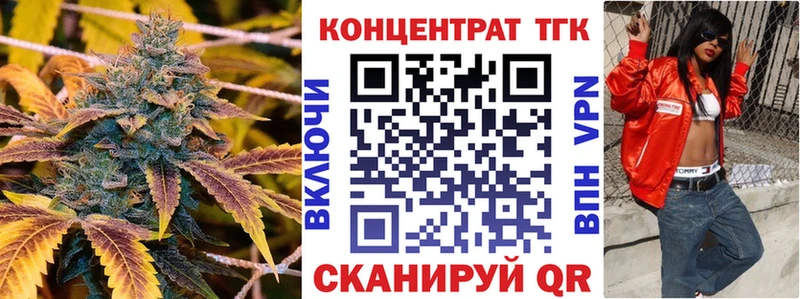 цена   Юрга  ТГК жижа 