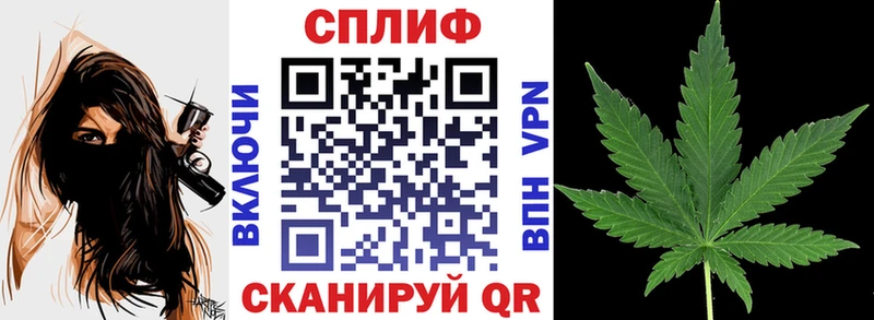 Канабис White Widow сколько стоит Юрга