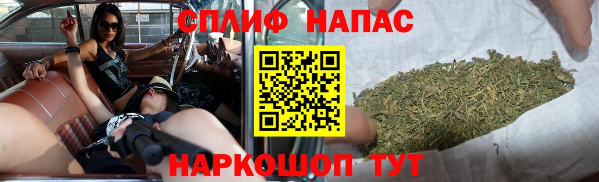 Каннабис SATIVA & INDICA  Вход с VPN  Канабис Amnesia  Юрга 